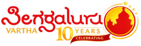 BengaluruVartha